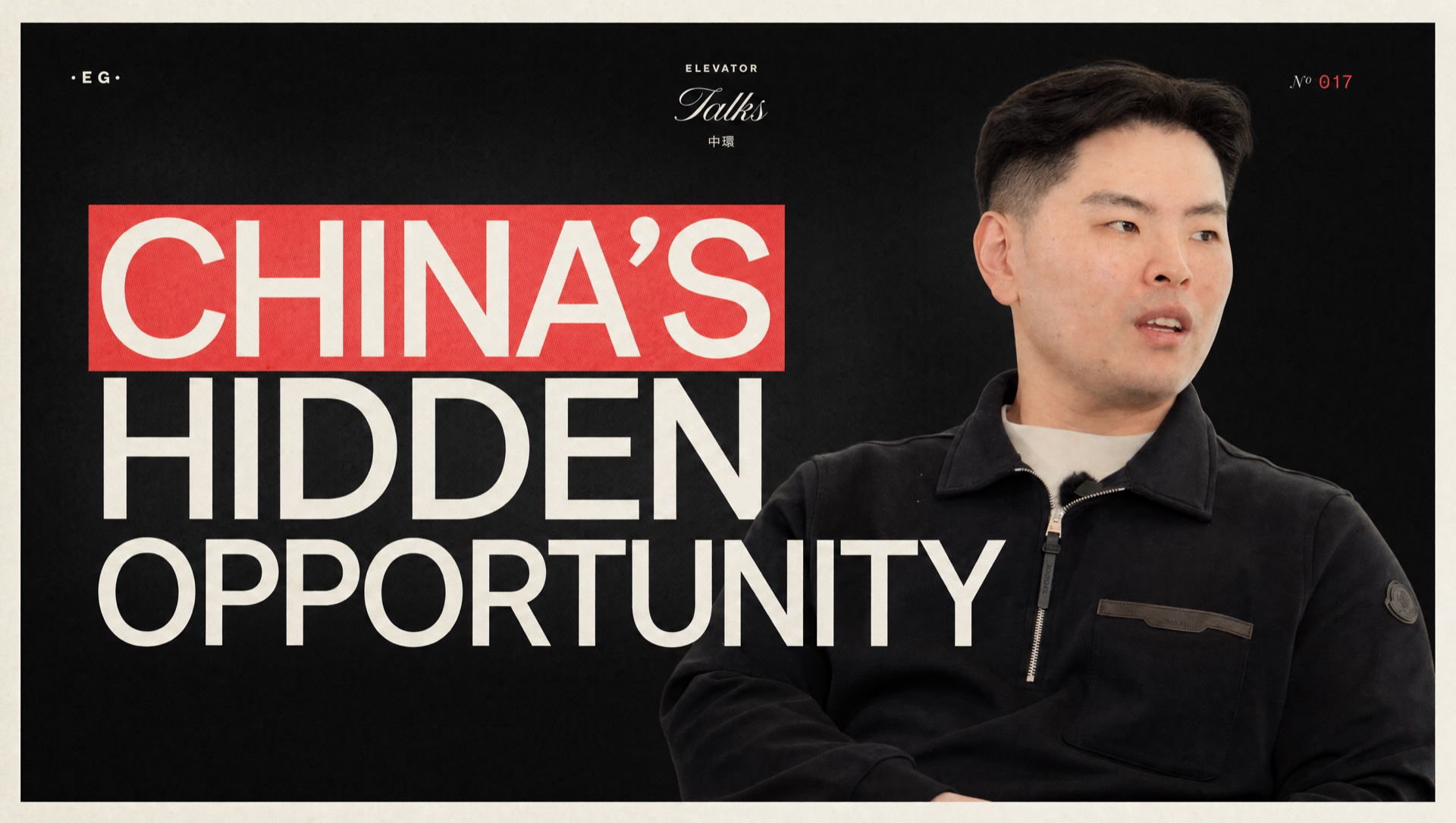 Jason Wong — Elevator Talks Episode 017