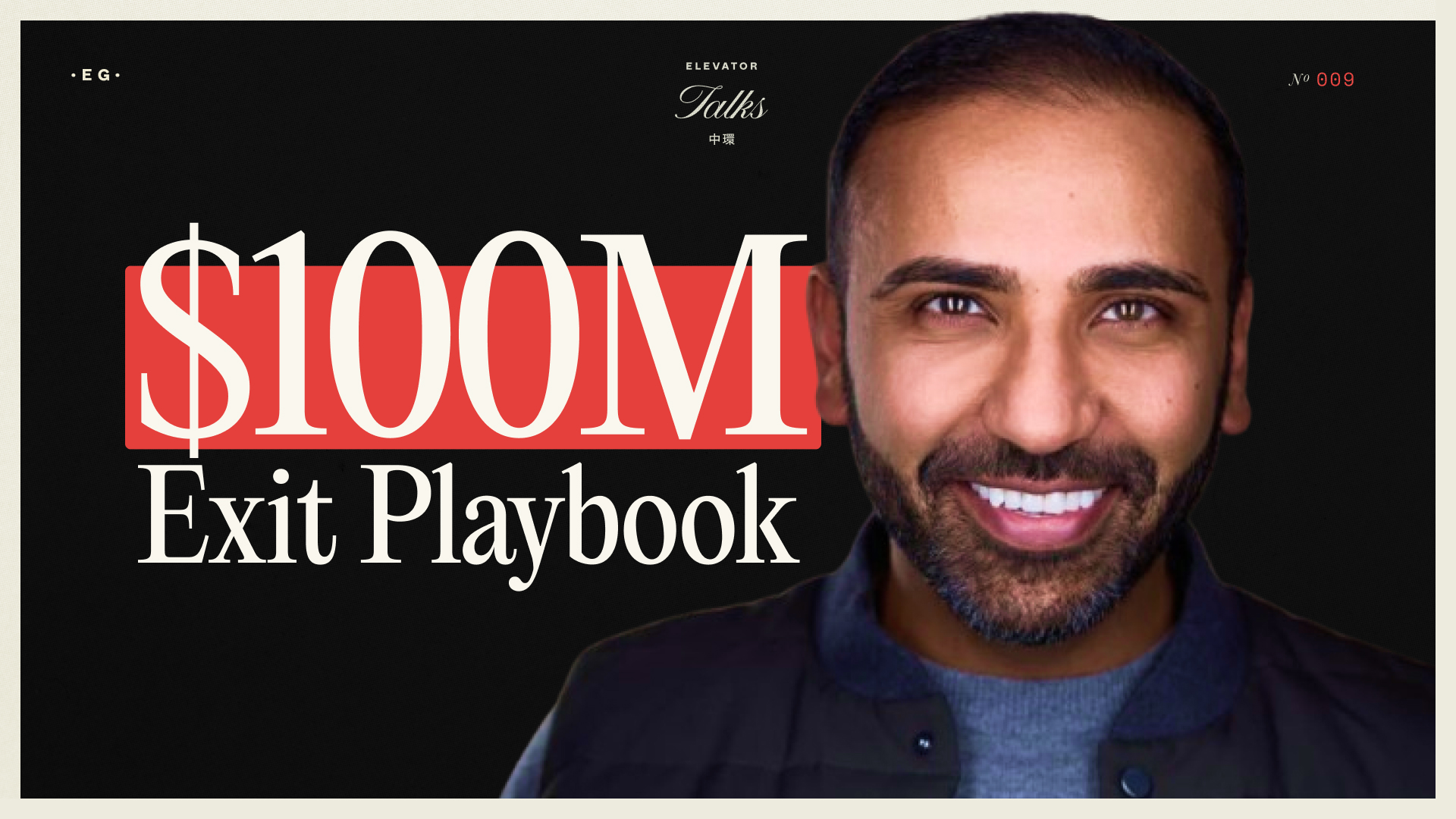 Episode 013 — Moiz Ali